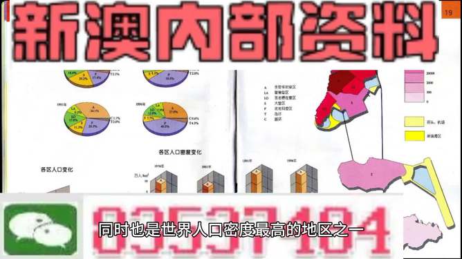 新澳正版資料免費大全|路徑釋義解釋落實,新澳正版資料免費大全，路徑釋義、解釋與落實