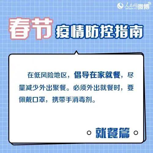 新澳門平特一肖100期開獎(jiǎng)結(jié)果,專家權(quán)威解答_護(hù)眼版68.576