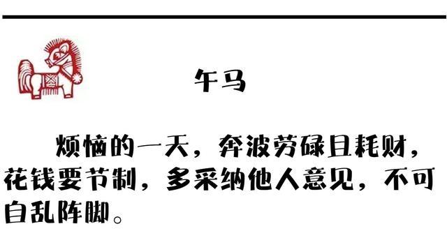 2024澳門今天晚上開什么生肖啊|則明釋義解釋落實,探尋澳門生肖彩票背后的文化意蘊與理性投注