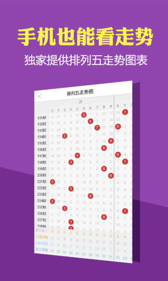 2024香港歷史開(kāi)獎(jiǎng)結(jié)果與記錄,實(shí)時(shí)異文說(shuō)明法_潮流版57.153