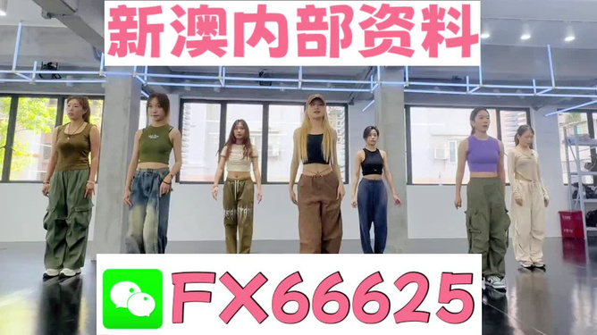 新澳門最準(zhǔn)一肖一特,新技術(shù)推動(dòng)方略_神秘版47.648