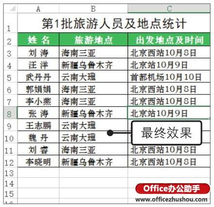 2024年新澳門今晚開獎結(jié)果查詢表,安全設(shè)計解析說明法_工具版21.170