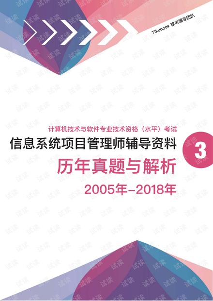 新澳門免費資料掛牌大全,系統(tǒng)科學(xué)_高效版78.105