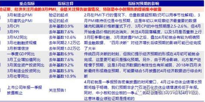 澳門(mén)今晚必定開(kāi)一肖,實(shí)地驗(yàn)證實(shí)施_抗菌版80.746