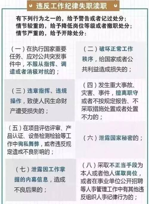 澳門碼開獎結(jié)果+開獎結(jié)果,實(shí)地觀察解釋定義_抗菌版35.405