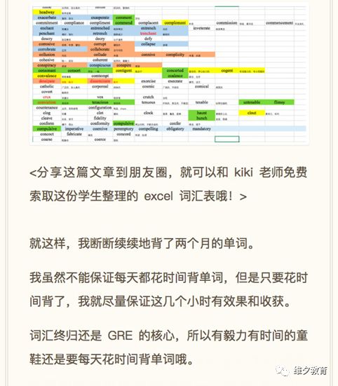 澳門正版免費全年資料,操作實踐評估_兒童版14.855