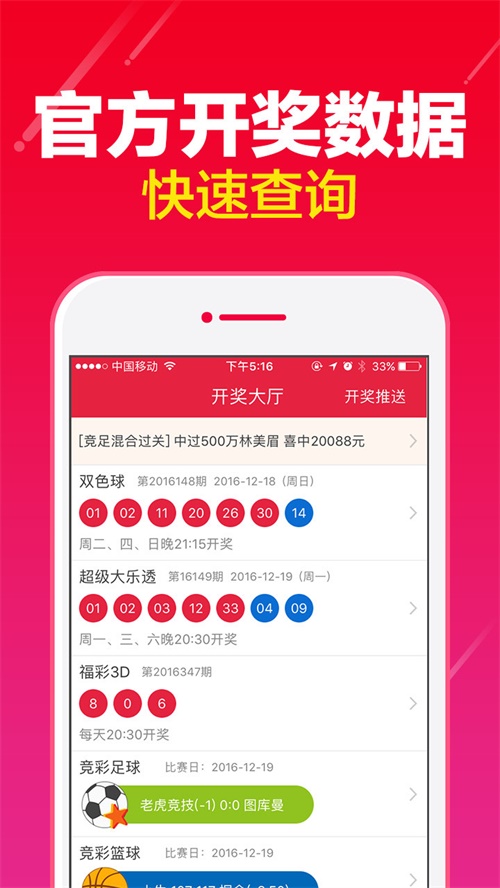 最新開馬澳門開獎(jiǎng)結(jié)果查詢,新式數(shù)據(jù)解釋設(shè)想_設(shè)計(jì)師版37.248