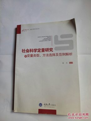 新澳門掛牌正版掛牌,定量解析解釋法_環(huán)境版86.880