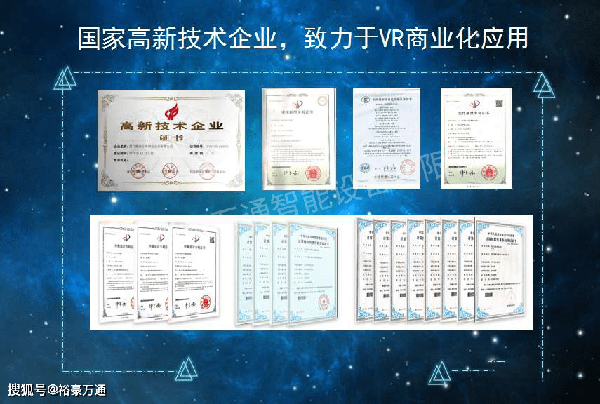 2024年新奧最新資料內(nèi)部資料,高效性設(shè)計(jì)規(guī)劃_通行證版20.235