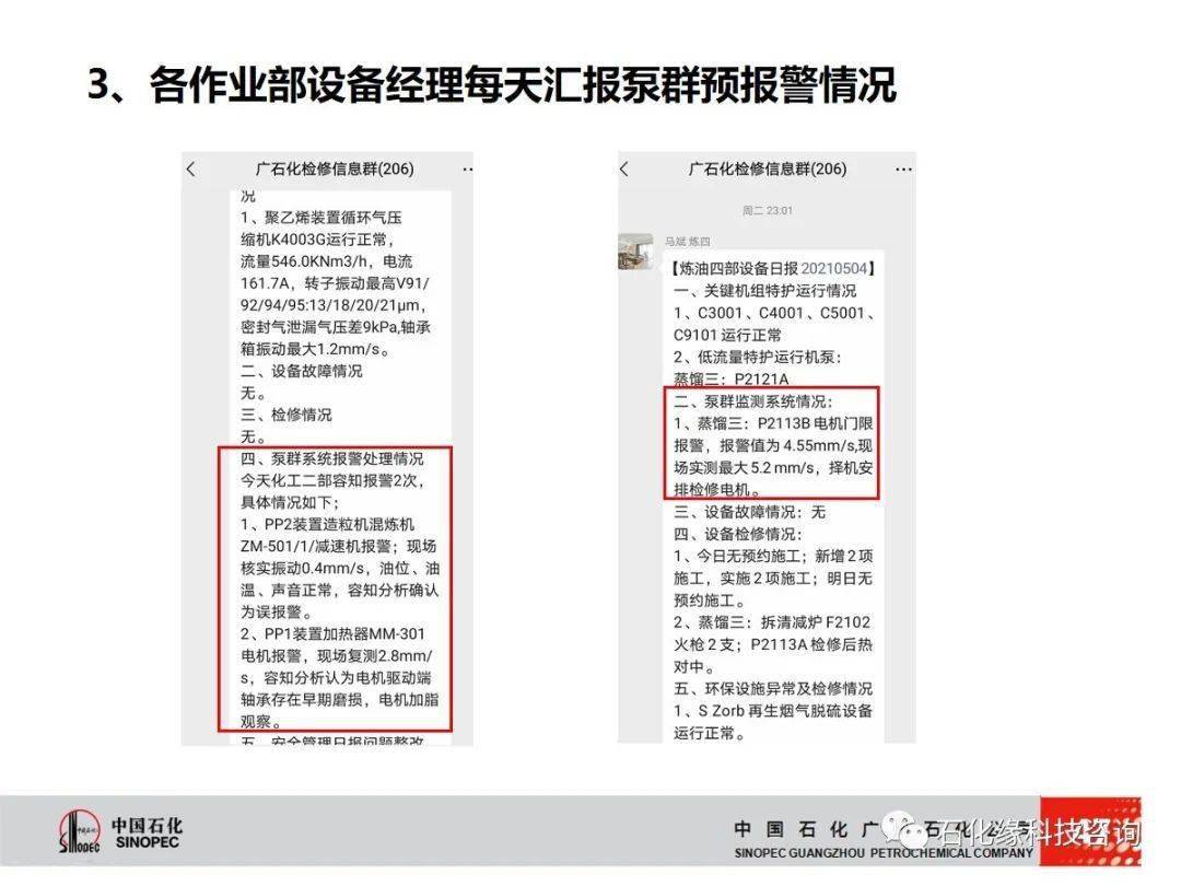 管家婆一碼一肖必開|精煉釋義解釋落實,管家婆一碼一肖必開，精煉釋義、解釋與落實