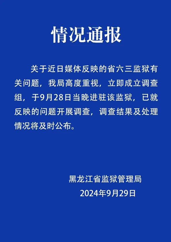 新澳門四肖三肖必開精準(zhǔn)|持續(xù)釋義解釋落實(shí),警惕虛假預(yù)測(cè)與非法賭博，新澳門四肖三肖必開精準(zhǔn)背后的風(fēng)險(xiǎn)與挑戰(zhàn)