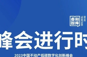 2025年1月14日 第30頁