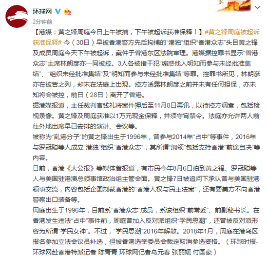 中船溫剛逮捕了嗎最新消息今天|鑒賞釋義解釋落實,關于中船溫剛的最新消息及釋義解釋落實的探討