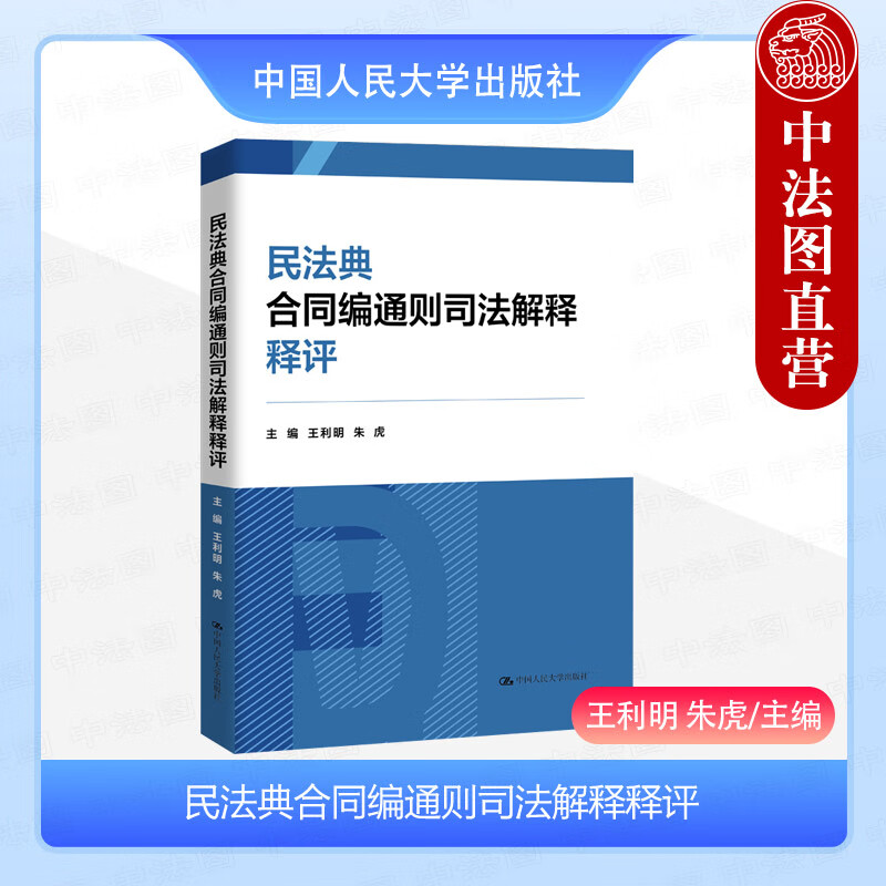 2024年資料免費大全|掌握釋義解釋落實,掌握未來之門，2024年資料免費大全——釋義解釋與落實之道