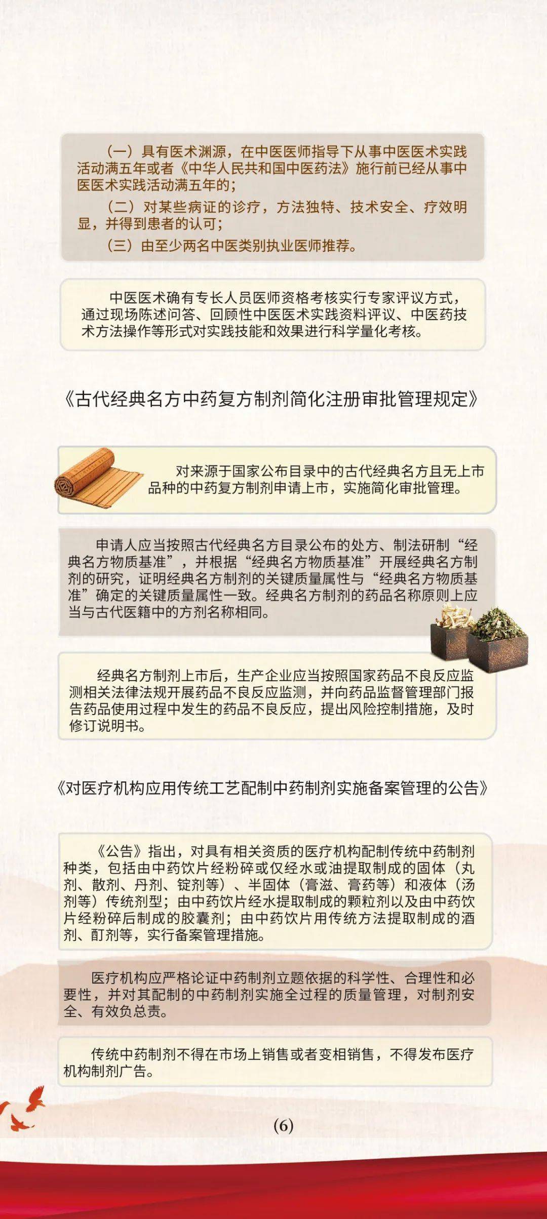 澳門一肖一特100精準(zhǔn)免費|接軌釋義解釋落實,澳門一肖一特，精準(zhǔn)預(yù)測與接軌釋義的落實