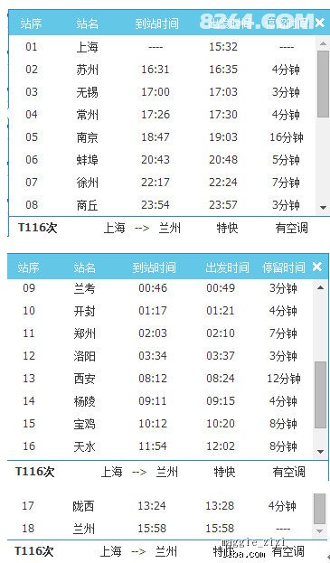 2024新奧天天免費(fèi)資料53期|明確釋義解釋落實(shí),新奧天天免費(fèi)資料第53期深度解讀與釋義落實(shí)策略