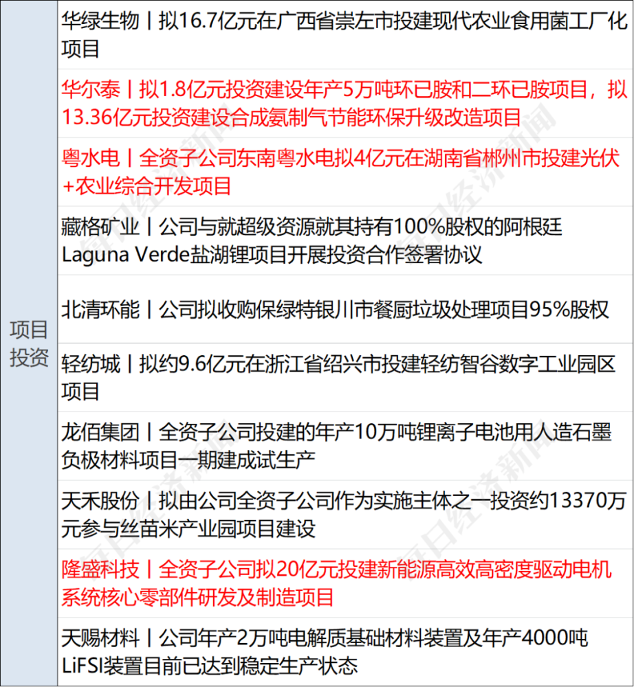 新2024澳門兔費資料|時代釋義解釋落實,新2024澳門兔費資料的時代釋義與落實策略