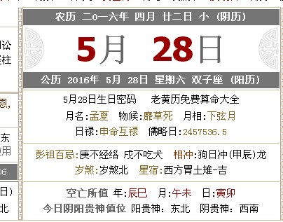 2024澳門今天晚上開什么生肖啊|維護(hù)釋義解釋落實(shí),關(guān)于生肖預(yù)測(cè)與釋義維護(hù)的探討——以澳門今晚生肖預(yù)測(cè)為例