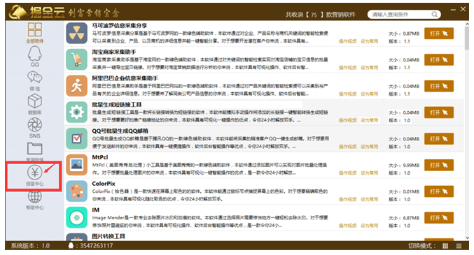 2024年天天彩精準(zhǔn)資料|量入釋義解釋落實(shí),關(guān)于量入釋義解釋落實(shí)在彩票領(lǐng)域的深度探討——以天天彩為例（面向未來(lái)2024年）