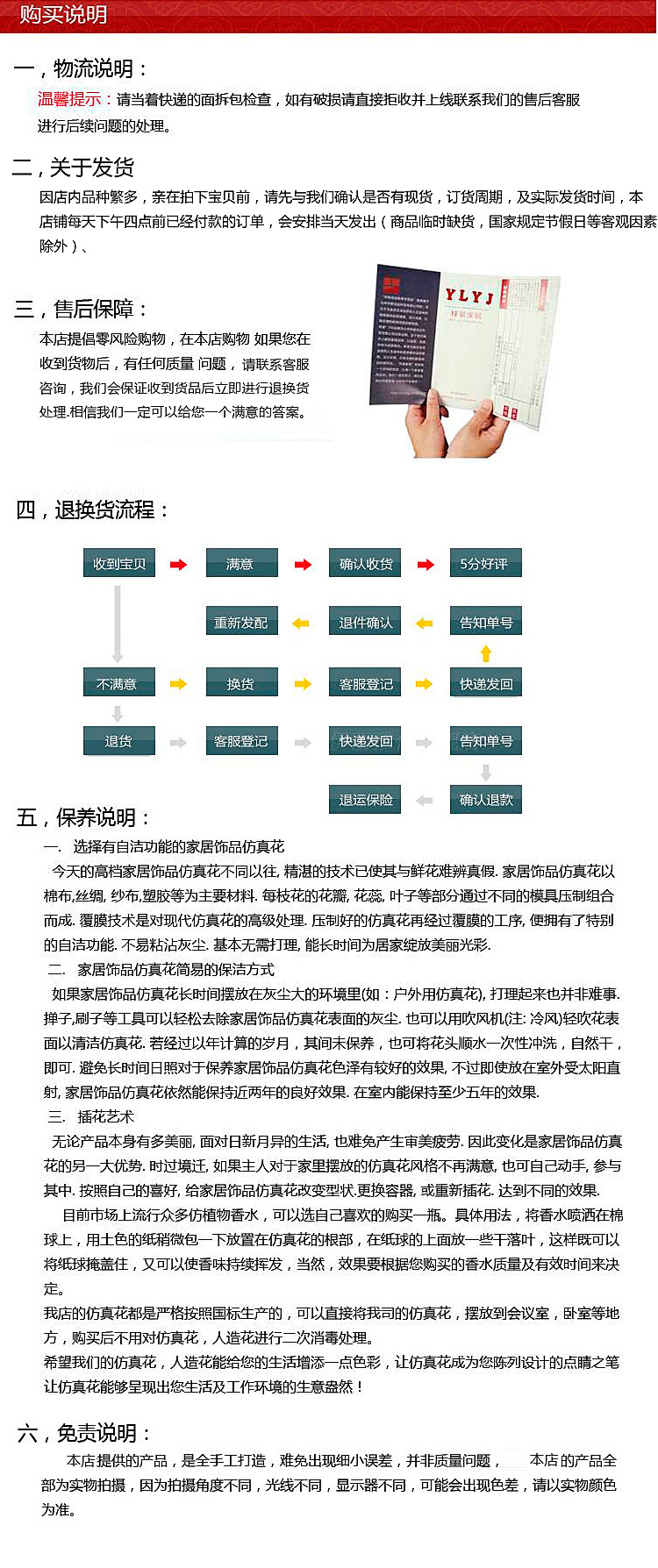 7777788888精準(zhǔn)新傳真112|實(shí)驗(yàn)釋義解釋落實(shí),探索精準(zhǔn)新傳真，實(shí)驗(yàn)釋義解釋落實(shí)之路——以7777788888為指引