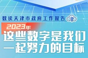 新奧彩2024最新資料大全|發(fā)掘釋義解釋落實,新奧彩2024最新資料大全，發(fā)掘釋義、解釋與落實