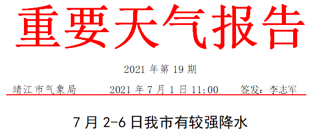 二四六天好彩944cc資料大公開|權(quán)接釋義解釋落實,二四六天好彩944cc資料大公開，權(quán)接釋義、解釋與落實