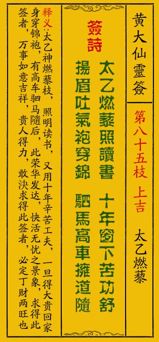 黃大仙2024最新資料|焦點(diǎn)釋義解釋落實(shí),黃大仙2024最新資料與焦點(diǎn)釋義，深入解讀與落實(shí)行動(dòng)