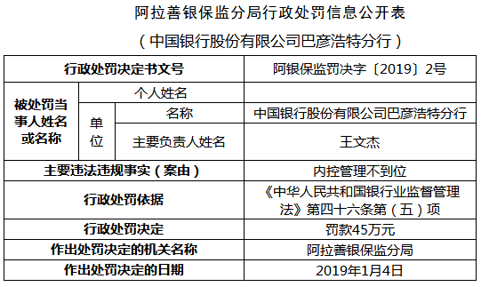 三碼中特的資料|機(jī)智釋義解釋落實(shí),三碼中特的資料與機(jī)智釋義，解釋與落實(shí)的重要性