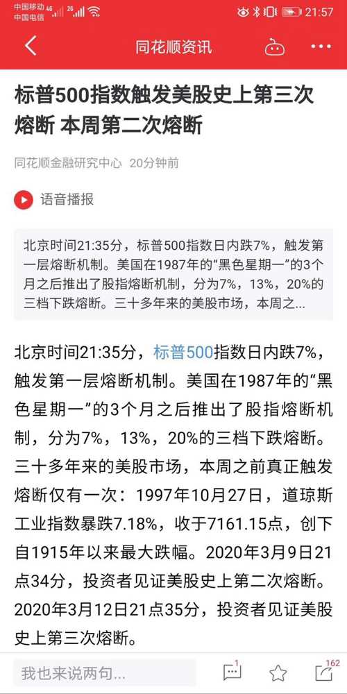 2024年澳門特馬今晚開獎號碼|清楚釋義解釋落實,澳門特馬今晚開獎號碼——清晰釋義與解釋落實的探討