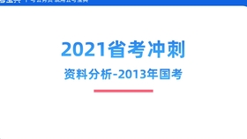 新澳最新最快資料新澳50期|獨(dú)到釋義解釋落實(shí),新澳最新最快資料新澳50期，獨(dú)到釋義解釋與落實(shí)