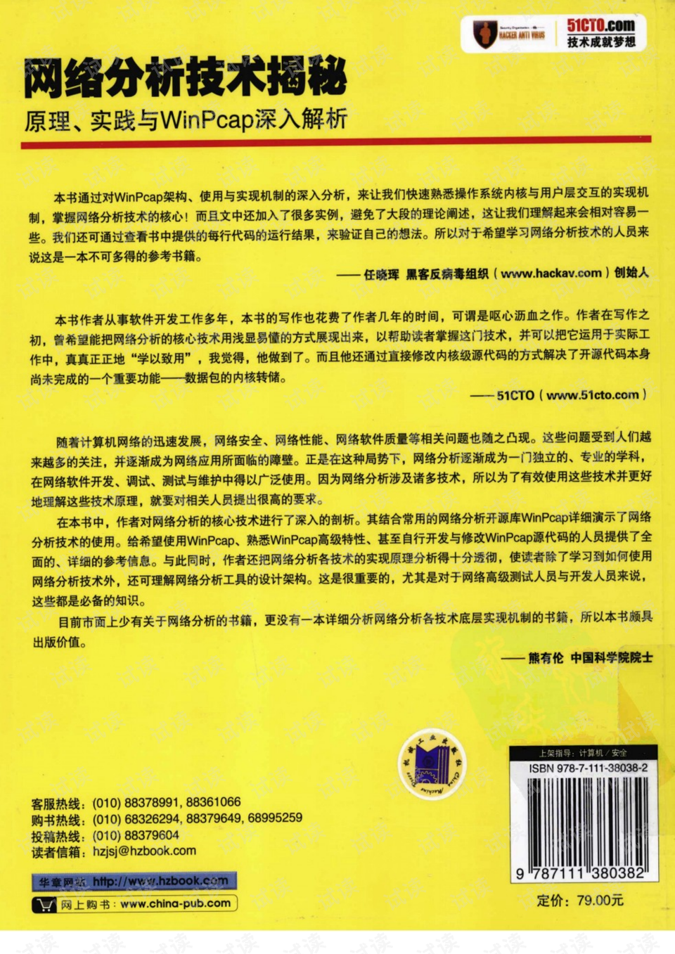 7777788888管家婆精準|對手釋義解釋落實,關于7777788888管家婆精準與對手釋義解釋落實的研究報告