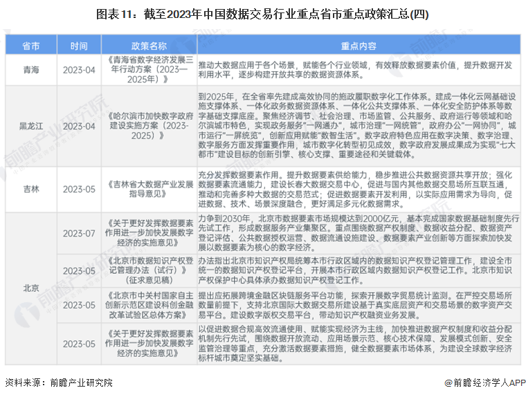 2024年香港正版資料免費(fèi)大全|行樂(lè)釋義解釋落實(shí),探索香港，2024年正版資料大全與行樂(lè)的釋義落實(shí)之旅