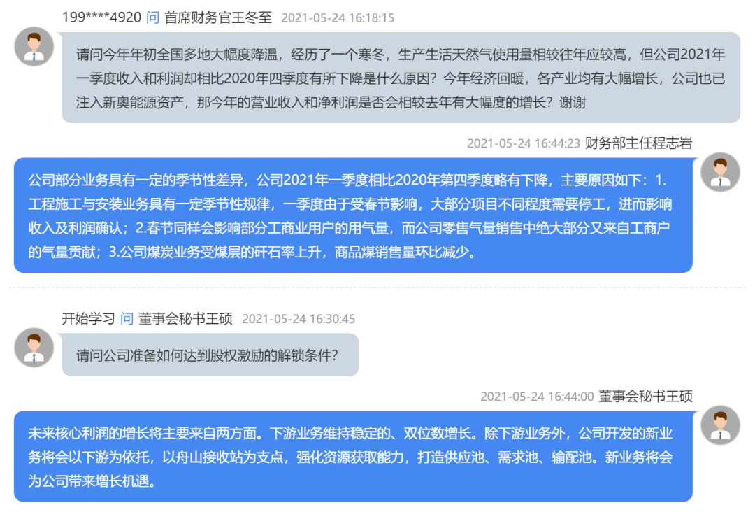 2004新奧精準資料免費提供|跟蹤釋義解釋落實,揭秘新奧精準資料免費提供背后的故事，跟蹤釋義、解釋落實的重要性