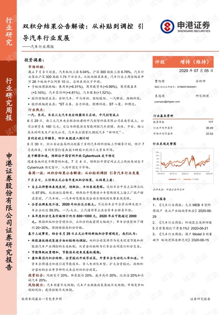 香港單雙資料免費公開|流失釋義解釋落實,香港單雙資料免費公開與流失釋義解釋落實的重要性