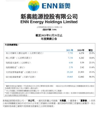 新奧澳彩資料免費(fèi)提供|會(huì)議釋義解釋落實(shí),新奧澳彩資料免費(fèi)提供與會(huì)議釋義解釋落實(shí)的重要性