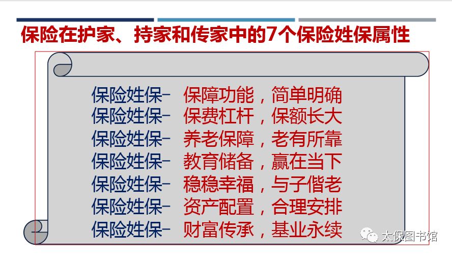 王中王一肖100%中|長流釋義解釋落實(shí),王中王一肖，釋義解釋與落實(shí)之道