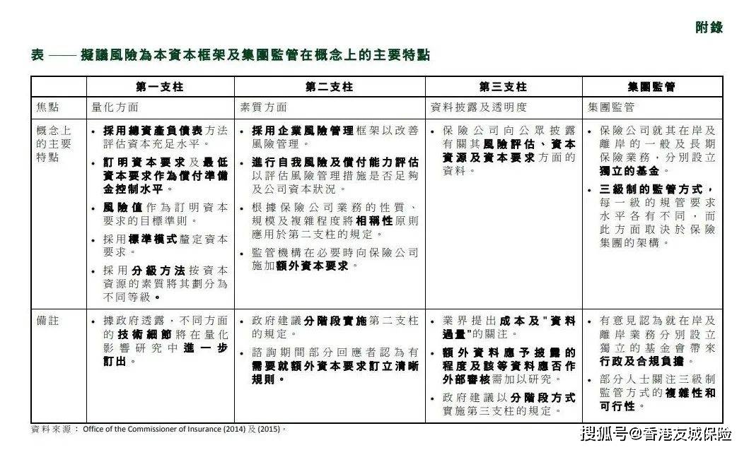 2024新奧正版全年免費(fèi)資料|續(xù)探釋義解釋落實(shí),揭秘2024新奧正版全年免費(fèi)資料，續(xù)探釋義、解釋落實(shí)之道