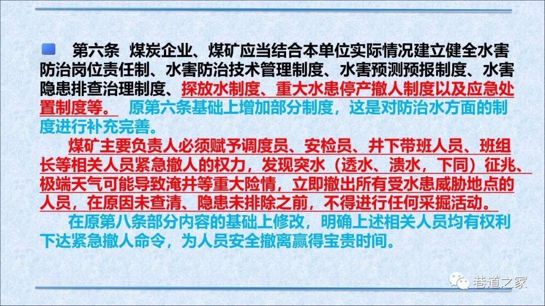 新澳精準資料免費提供風險提示|為根釋義解釋落實,新澳精準資料免費提供風險提示及其根釋義解釋落實