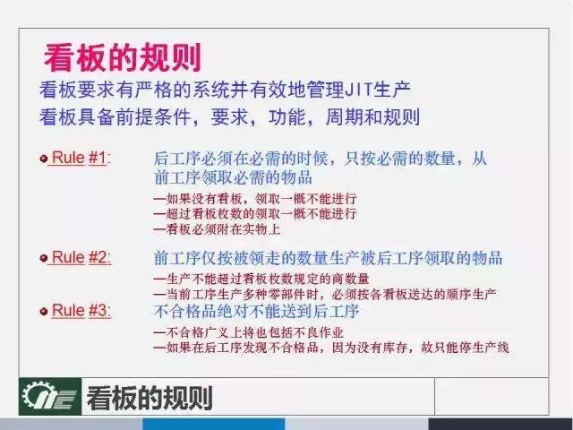 香港管家婆正版資料圖一74期|會(huì)神釋義解釋落實(shí),香港管家婆正版資料圖一74期，深度解讀與釋義落實(shí)