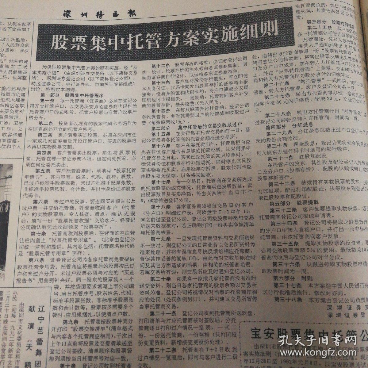 2024新奧歷史開獎(jiǎng)記錄香港|定性釋義解釋落實(shí),新奧歷史開獎(jiǎng)記錄下的香港，定性釋義與落實(shí)策略