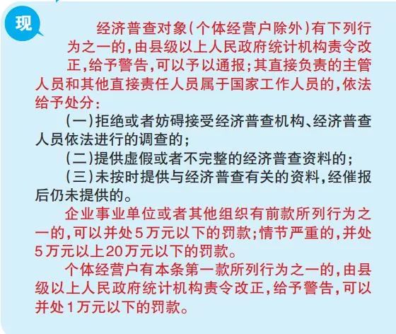 新澳天天開獎(jiǎng)資料大全最新54期129期|準(zhǔn)確釋義解釋落實(shí),新澳天天開獎(jiǎng)資料大全最新解讀，準(zhǔn)確釋義與落實(shí)行動(dòng)