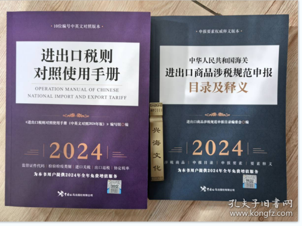 2024正版資料免費(fèi)公開|簡(jiǎn)潔釋義解釋落實(shí),2024正版資料免費(fèi)公開，釋義解釋與落實(shí)策略