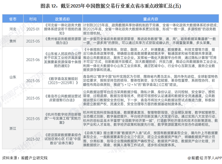 香港資料大全正版資料2024年免費|以情釋義解釋落實,香港資料大全正版資料2024年免費，以情釋義，深化理解與落實