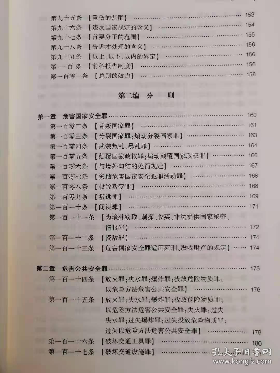 澳門正版資料免費大全新聞|書寫釋義解釋落實,澳門正版資料免費大全新聞，書寫釋義解釋落實