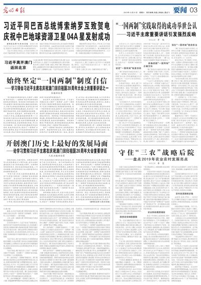 2024年新澳歷史開獎(jiǎng)記錄|以心釋義解釋落實(shí),揭秘新澳歷史開獎(jiǎng)記錄，以心釋義，深化理解與落實(shí)