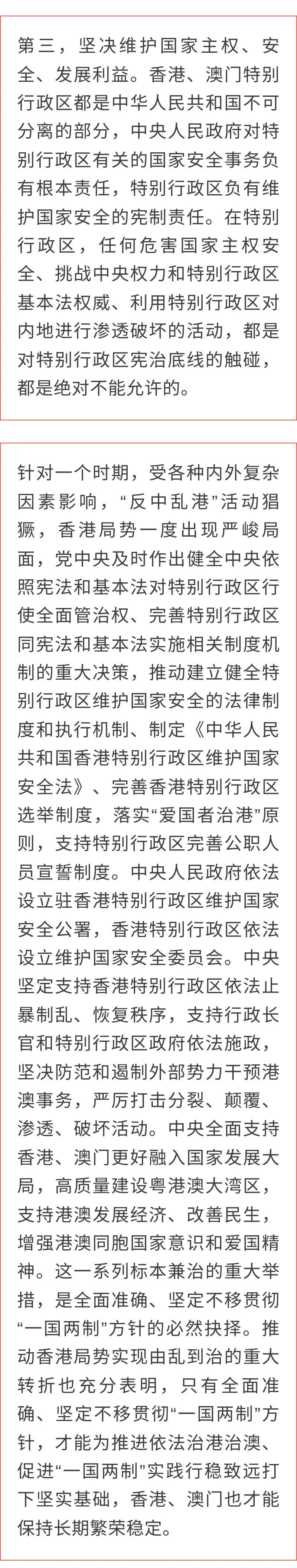 2004管家婆一肖一碼澳門碼|滿載釋義解釋落實(shí),探索管家婆一肖一碼澳門碼，滿載釋義與解釋落實(shí)的重要性