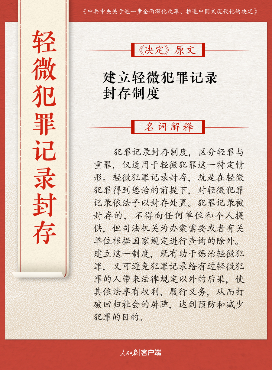 澳門最精準正最精準龍門客棧|商業(yè)釋義解釋落實,澳門最精準正龍門客棧的商業(yè)釋義與落實策略