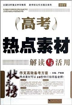 新奧正板全年免費資料|集成釋義解釋落實,新奧正板全年免費資料，集成釋義、解釋與落實