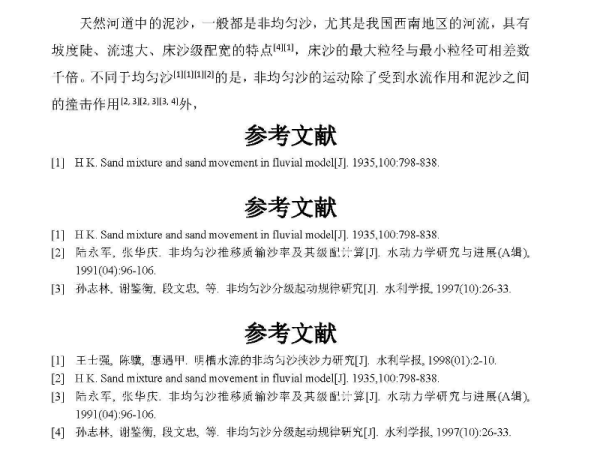 澳門資料大全正版資料2024年免費腦筋急轉(zhuǎn)彎|節(jié)能釋義解釋落實,澳門資料大全與節(jié)能釋義，知識的海洋與環(huán)保的落實