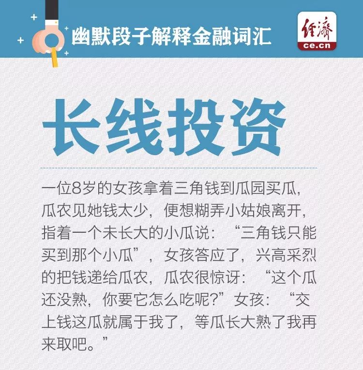 2023管家婆資料正版大全澳門|經(jīng)濟(jì)釋義解釋落實(shí),澳門經(jīng)濟(jì)視角下的管家婆資料正版大全，解讀與落實(shí)策略